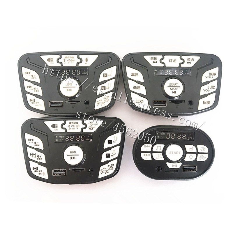 childrens electric car jr1653 central control music chip jr