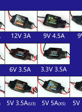 *AEORC BEC UBEC Pro (3.3V 3.5A / 5V 3.5A / 5V 5A / 6V 3.5A /