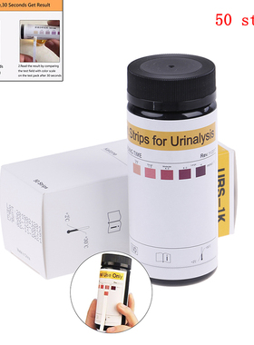 50pcs PH Meter Ketone Strips Home Ketosis Urine Test-Atkins