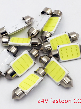 YSY 10pcs Truck LED 24V Auto Dome light Festoon COB 12 Chip