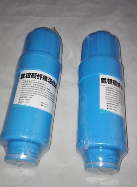 Two unit inner filter for water ionizer machine model WTH-80