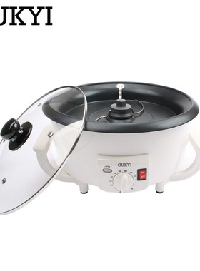 Electric Coffee beans roaster machine roasting Dried peanut