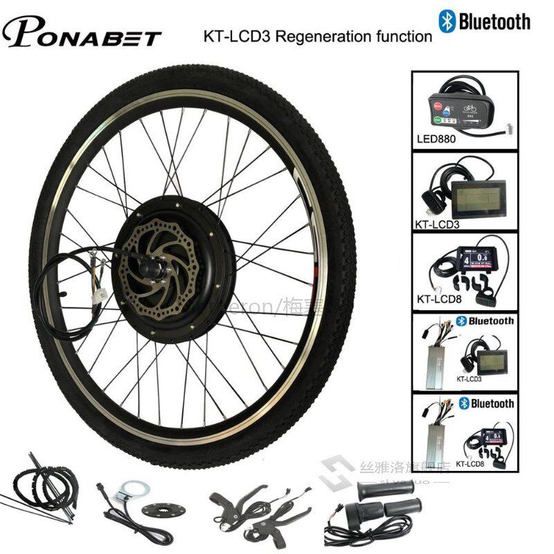ebike electric bicycle conversion engine motor wheel kit 20
