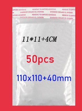 (11 * 11cm + 4cm) White bubble envelope express bag statione