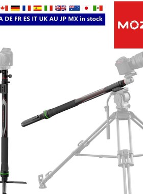 MOZA Slypod E 2 in 1 Motorized Slider Monopod for DSLR/SLR