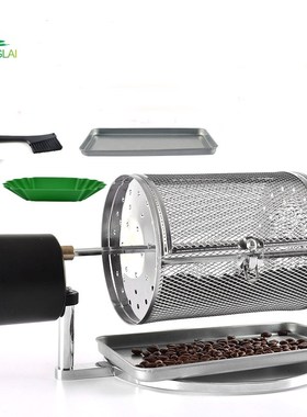 110V/220V Household electric Coffee Roasters 40W power stain