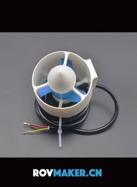 ROVMAKER Underwater Propeller thruster no electric tuning v