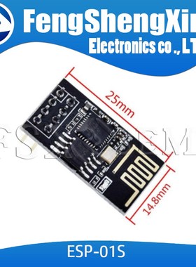 ESP8266 5V WiFi Relay mobile phone APP remote switch Interne