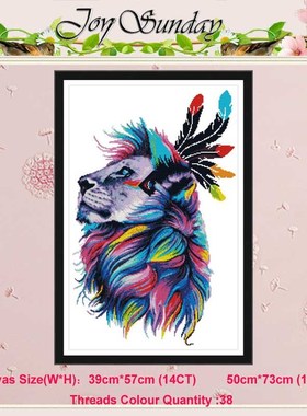 Rainbow lion Patterns Counted Cross Stitch 11CT Printed 14CT