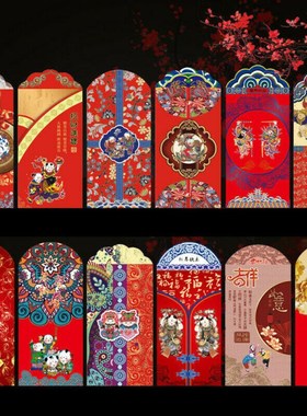 2020 Chinese New Year Money Envelope HongBao Red Packet Luc