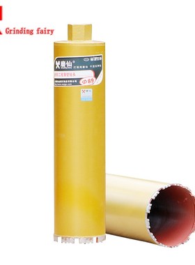 MX Diamond Dry Drill Bit Drill Hole Hammer Drill Hood  Air C