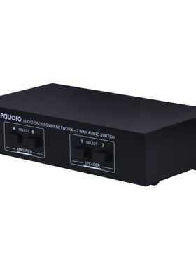 B822 200W 2 In 2 Out Passive Amplifier Audio Switcher Speake