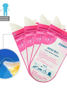700ML 4 PCS Car Emergency Pee Convenient Urine Storage Bag M