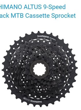 SHIMANO ALTUS -CS-HG200-9 -9-Speed - HYPERGLIDE - Black - MT