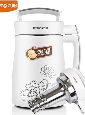 2018 New pdated Joyoung Soymilk Maker Machine DJ13B-D08D Mul