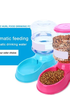 3.5L Animal Pet Food Container Plastic Pet Drinkers Cat Dog