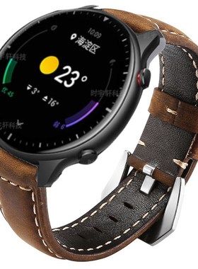 Replaceable Watchbands for Huami Amazfit GTR2/GTR 47mm/Stra