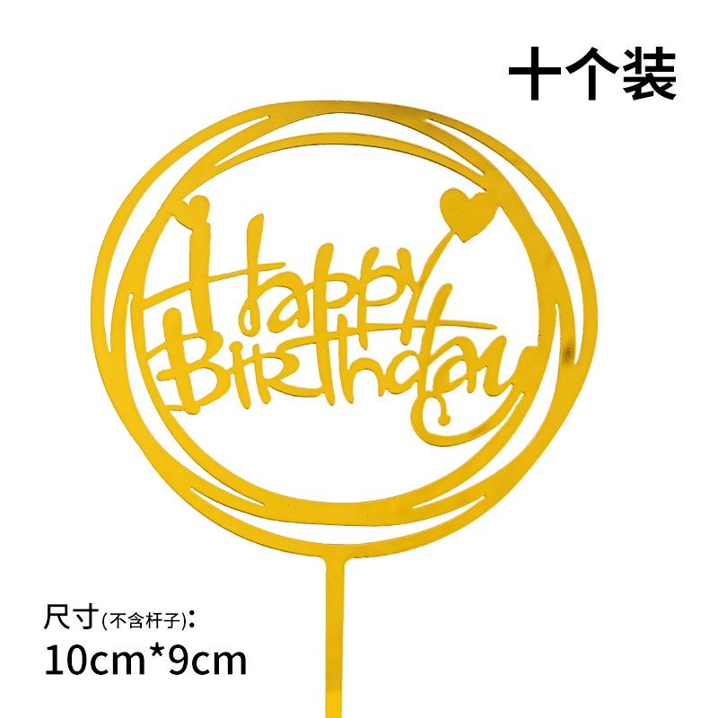 yellow little baby birthday cake decoration furnishing
