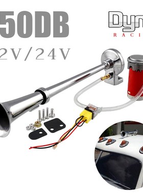 150DB Super Loud 12V/24V Single Trumpet Air Horn Compressor
