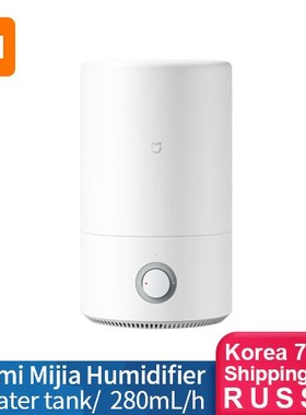 MIJIA HL Aromatherapy diffuser Humidifier Air dampener aroma