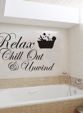 Relax chill out unwind wall sticker for living room bedroom
