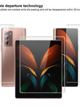 for Samsung Galaxy Z Fold 2 5G Screen Protector IMAK Hydrog