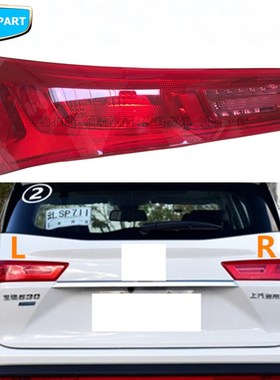 For Chevrolet Captiva ,MG  Hector,WuLing Almaz, Car rear lig