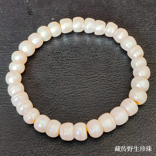 藏传回流天然野生淡水珍珠手串女士老型精选弹力保真包老珍珠手链