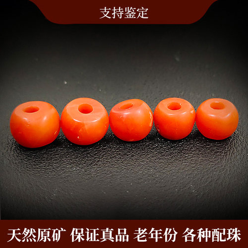 天然南红单珠保真原矿老甘南红玛瑙老型散珠满色满肉文玩手串配珠