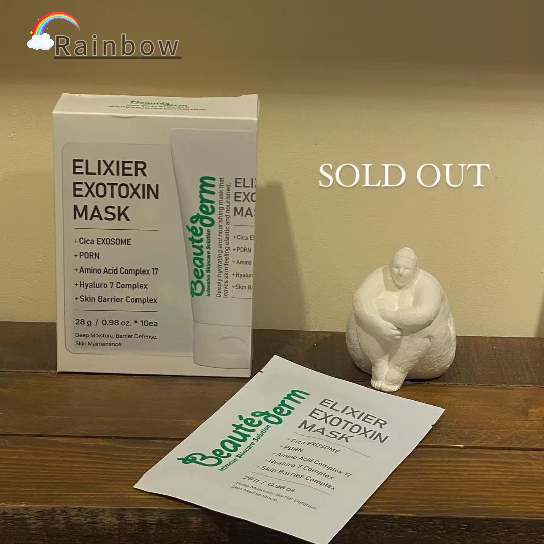 补水韩国精华面膜MEDI-PEEL面膜