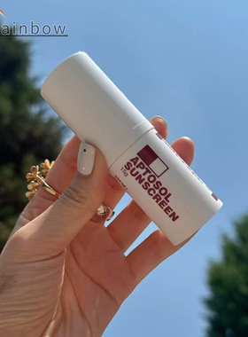 【顺丰秒发】韩国院线Aptosol五效合一胶囊再生水光修复舒缓肌肤