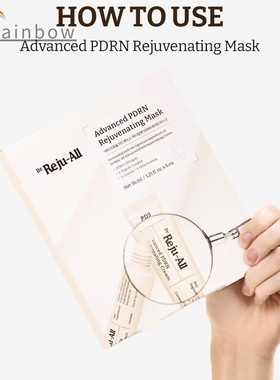 【顺丰秒发】韩国Rejuall三文鱼PDRN精华面膜 紧致修护 改善细纹