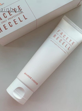 【现货秒发】韩国mahoe liquid再生面霜抗衰修复保湿镇静强化肌肤