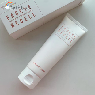 liquid再生面霜抗衰修复保湿 韩国mahoe 镇静强化肌肤 现货秒发