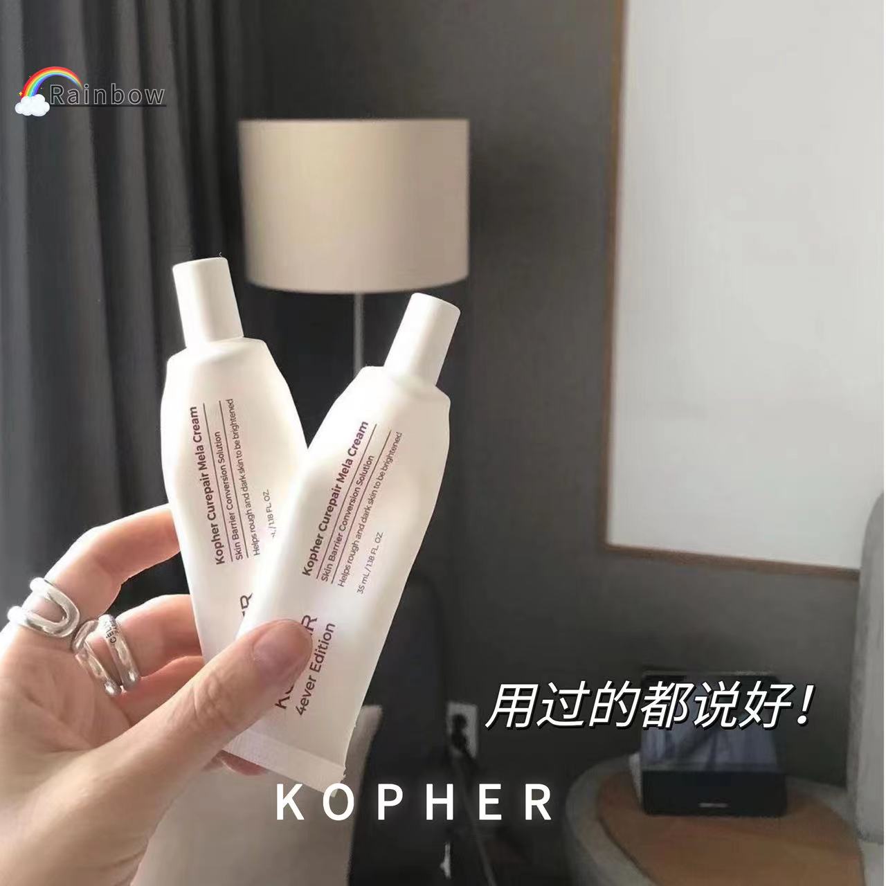 用过的都知道▲韩国KOPHER面霜改善色素沉淀收缩毛孔现货