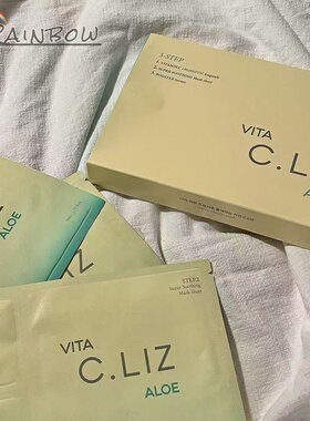 【现货】韩国VITA舒缓面膜贴片面膜抗皱保湿水光肌敏感肌肤可使用