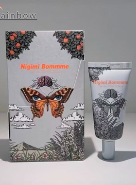 【顺丰秒发】韩国院线AXENDA面霜蝴蝶霜修复保湿提亮肤色改善暗沉