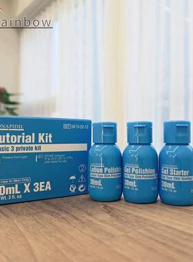 【顺丰秒发】韩国院线CONAPIDIL氨基酸爽肤水卸妆乳洁面舒缓保湿