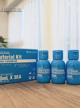【顺丰秒发】韩国院线CONAPIDIL氨基酸爽肤水卸妆乳洁面舒缓保湿