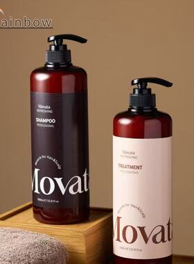 【推荐】韩国Movata美容室洗发水护发素去屑止痒清洁控油大毫升