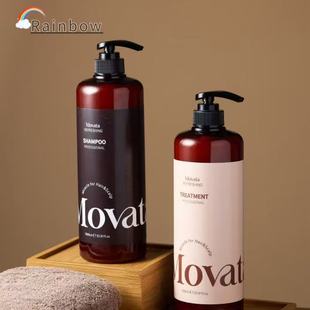 【推荐】韩国Movata美容室洗发水护发素去屑止痒清洁控油大毫升