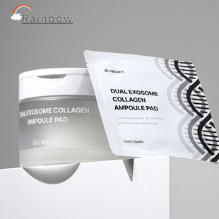 韩国Dr.reborn胶原蛋白双重外泌体棉片可拉伸补水 顺丰秒发
