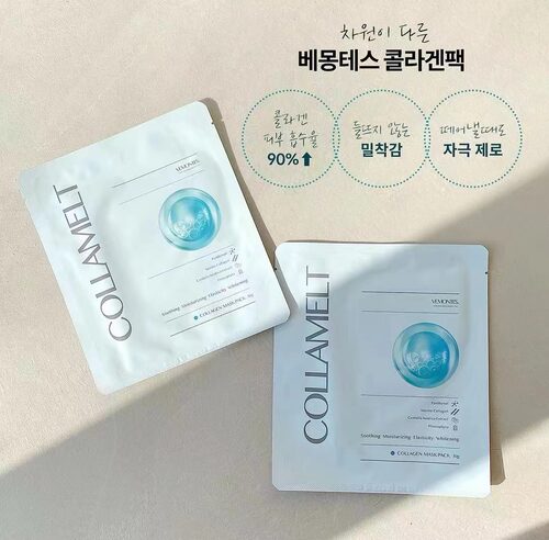现货秒发▲韩国VEMONTES胶原蛋白面膜韩国皮肤科抗老化保湿水光肌