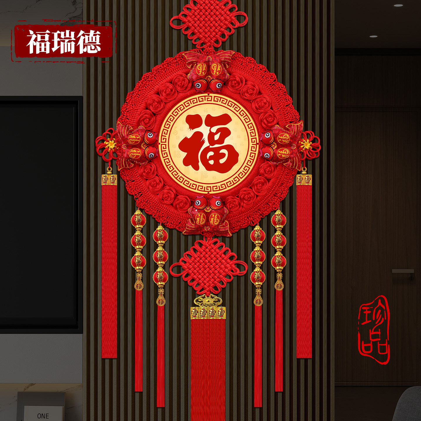 新福字圆形中国结大号客厅挂件乔迁玄关背景墙入户门高档桃木装饰