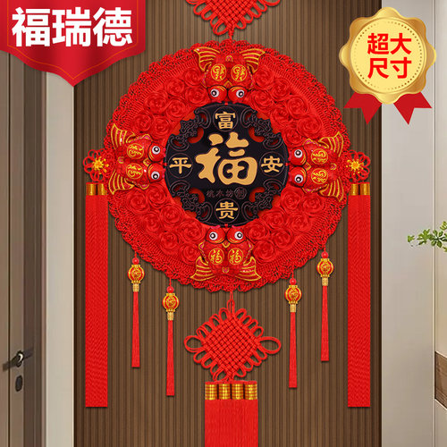 超大尺寸桃木中国结高档乔迁送礼客厅挂件2025新年背景墙玄关挂饰