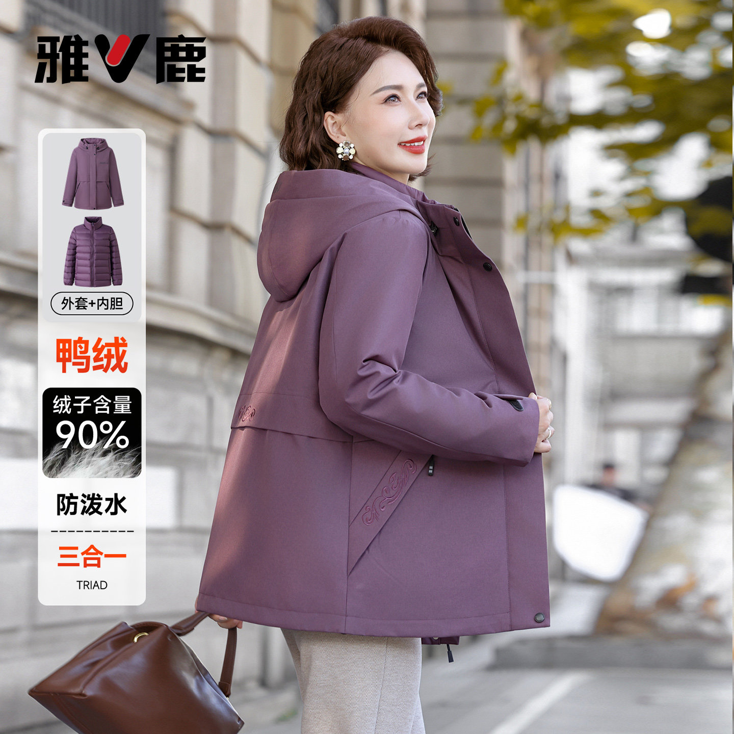 雅鹿冬季中年妈妈羽绒服女外套