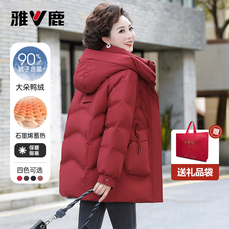 雅鹿中老年女装妈妈冬装羽绒服女图片