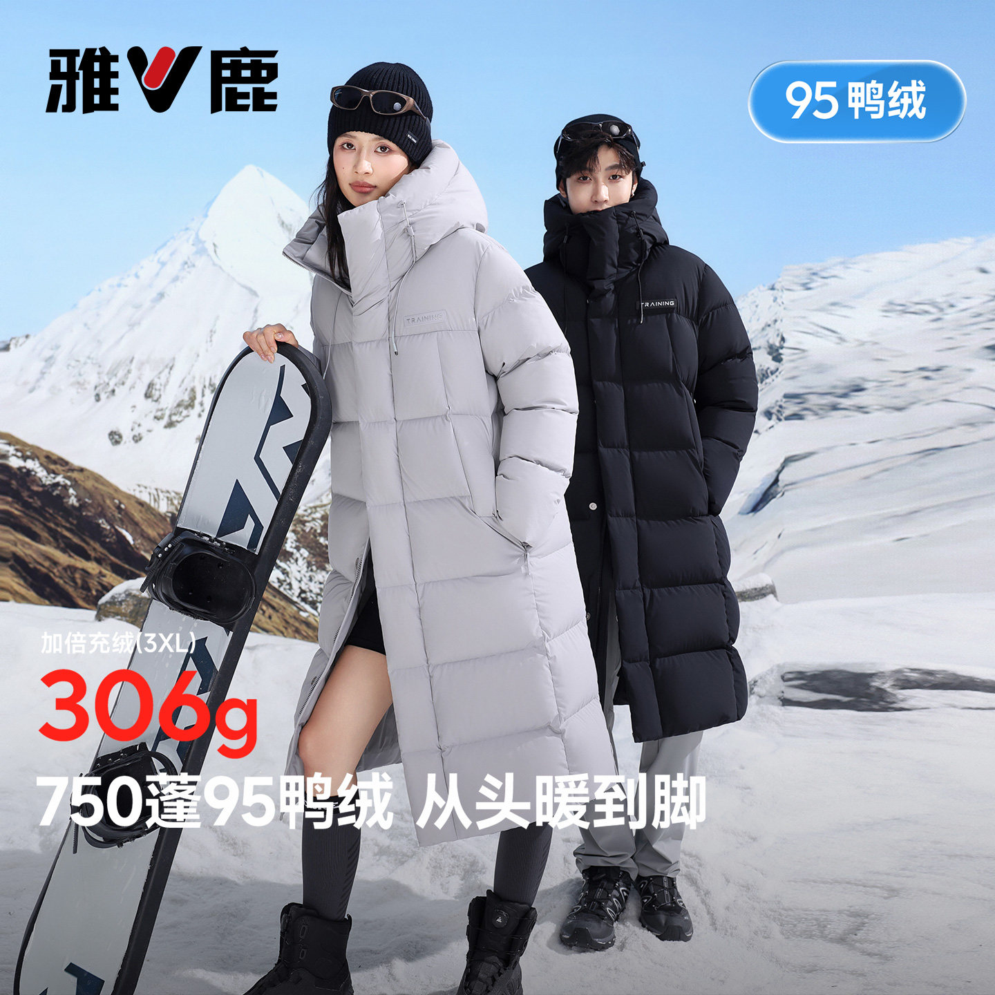 雅鹿过膝长款户外极寒羽绒服情侣款2026冬季新款加厚保暖冬装外套