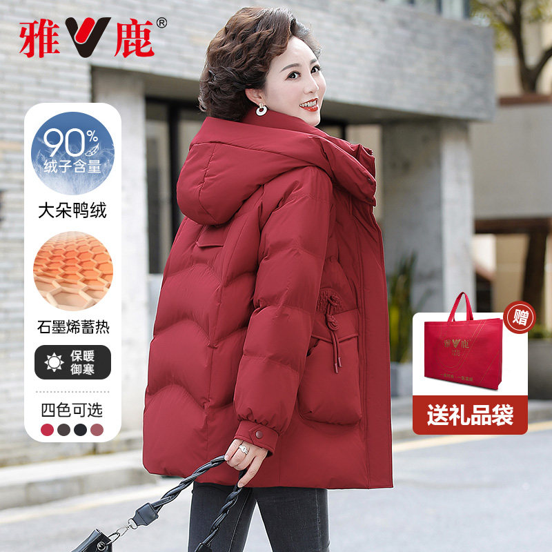 雅鹿中年妈妈冬季羽绒服女2026新款红色中长款中老年女装上衣外套