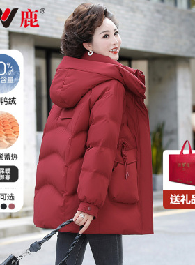 雅鹿中年妈妈冬季羽绒服女2026新款红色中长款中老年女装上衣外套